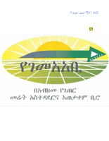 The new Expropration directive amhara region.pdf